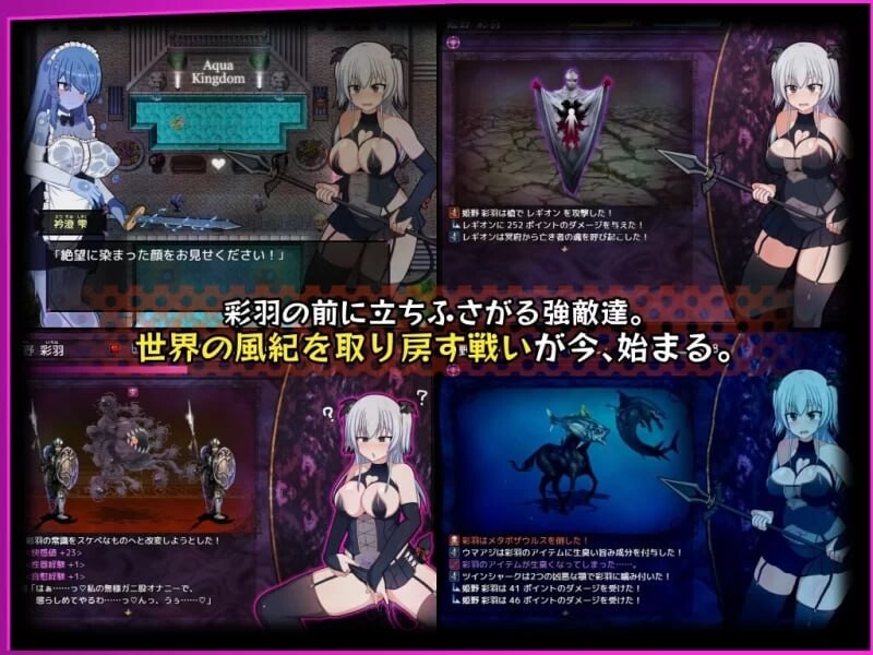 风纪委员会做关于女魅魔的梦吗？ 風紀委員は女魅魔の夢を見るか? 内嵌AI汉化版 双端 预览图