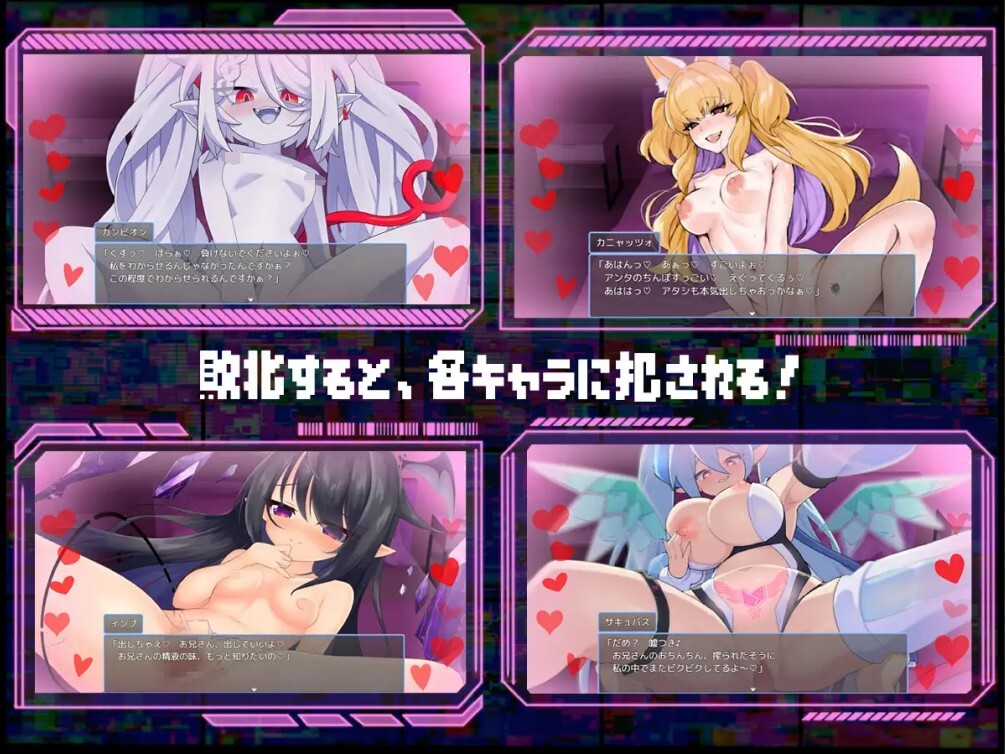 魅魔虫 サキュバグ v1.1.0 PC端 官中版 预览图