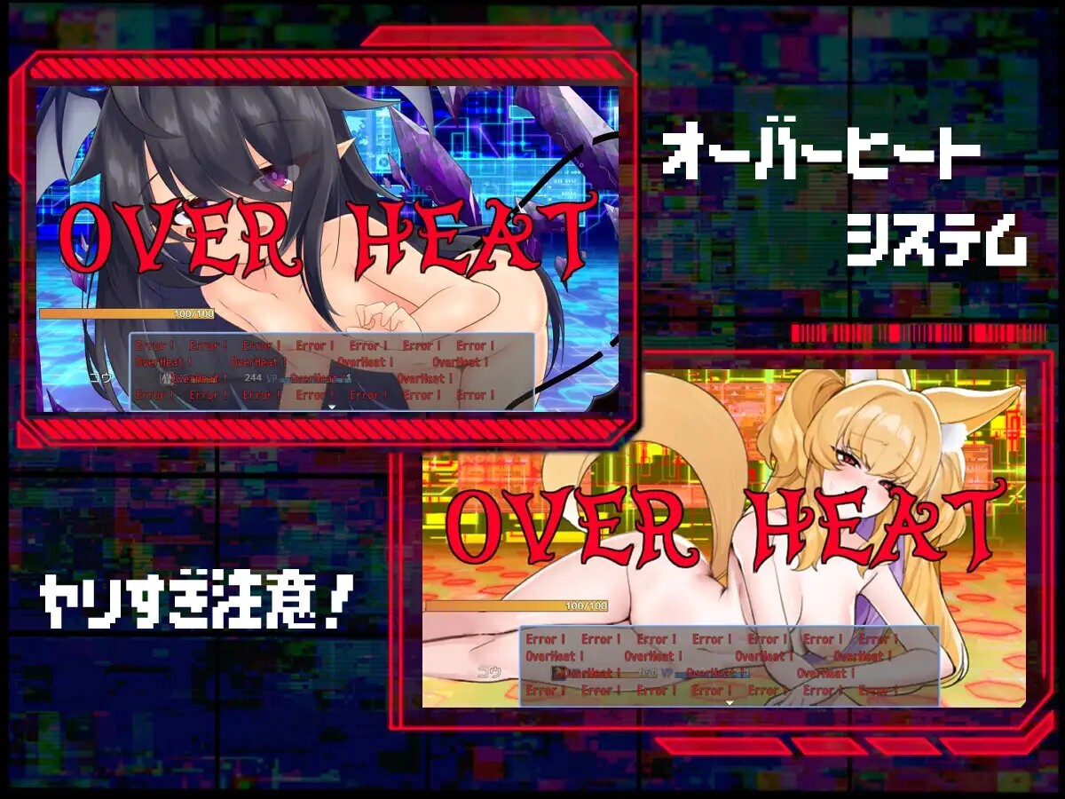 魅魔虫 サキュバグ v1.1.0 PC端 官中版 预览图