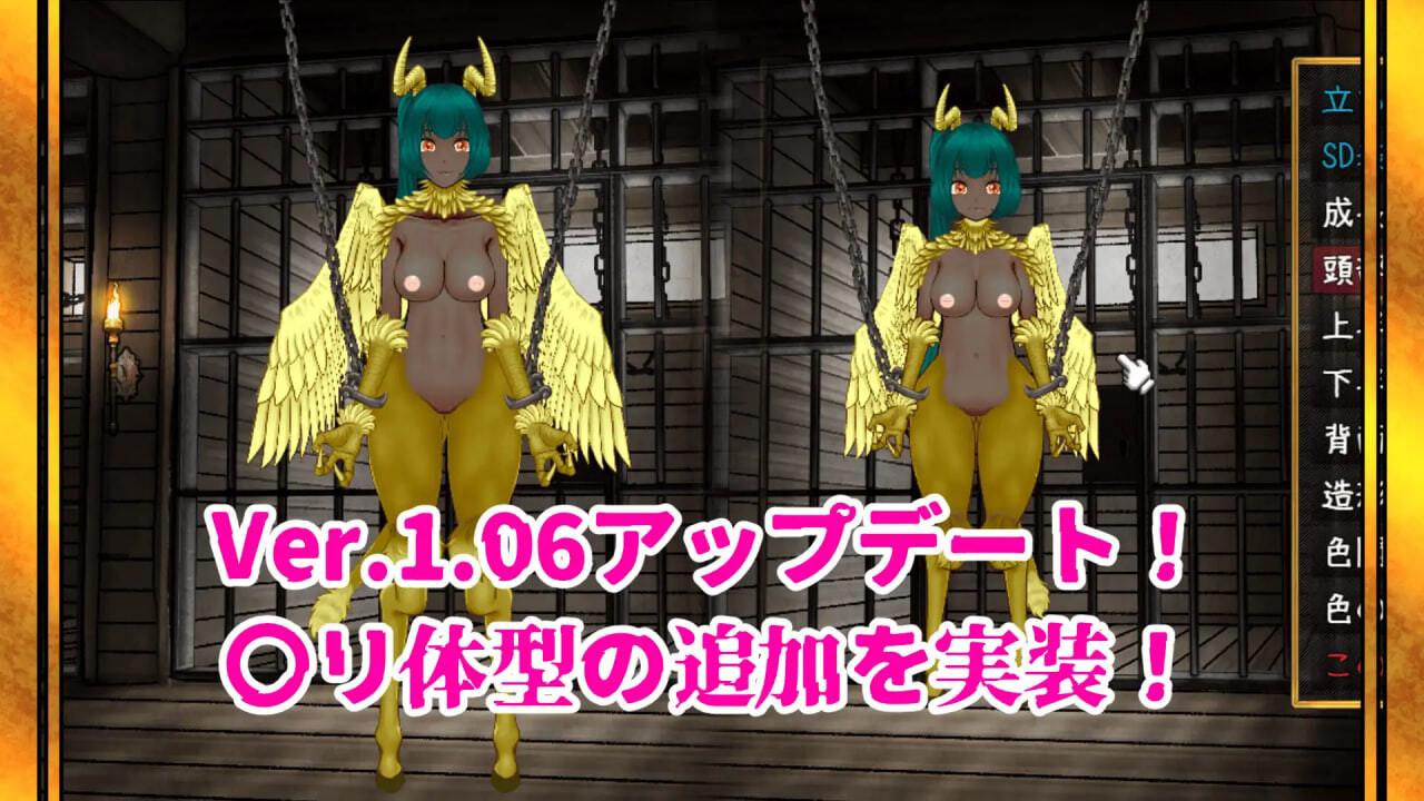 亚人槛 -DEMIORI- 亜人檻-デミオリ-v1.07 PC端 汉化版 预览图