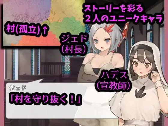 战斗吧倒戈女指挥官 v1.21/戦え!寝返り女指揮官 PC端 汉化版 预览图