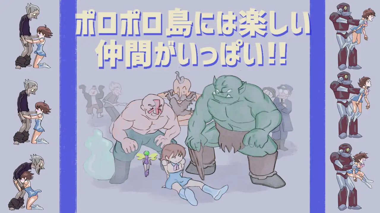 痴女计划 ●机械少女碧丘● 痴女プロジェクト ●機械の少女ビッチュ● PC端 汉化版 预览图