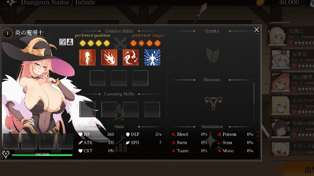 地下城计划 Project Dungeon ver0.706t PC端 官中版 预览图