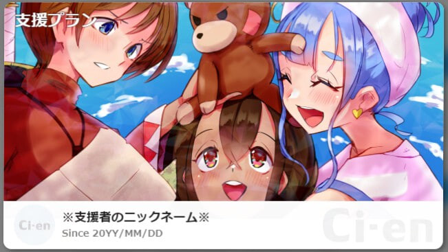 サキュバステイル メルティブレイブ v26.9 支援者 PC端 日文原版 预览图