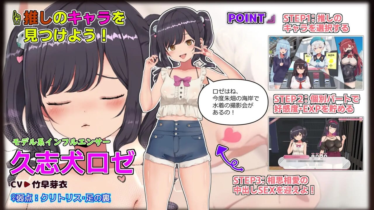 来约炮吧！FREEDOM（自由） ハメ活しちゃおう！FREEDOM(フリーダム) v1.0AI汉化版 PC端 预览图