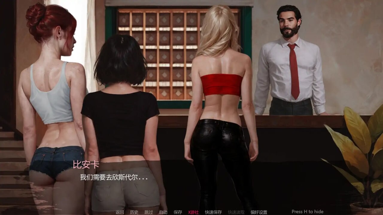 三与一：被诅咒的宅邸 Three and One: The Cursed Mansion v0.313 Public 双端 AI汉化版 预览图