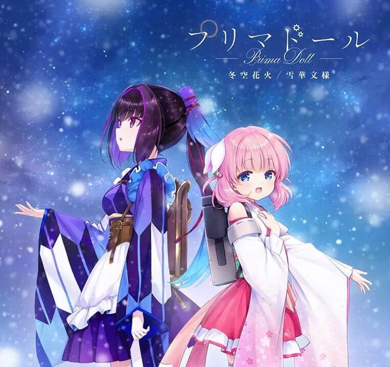 天籁人偶 冬空焰火雪华纹样 プリマドール：冬空花火／雪華文様 オリジナルサウンドトラック PC端 汉化版 预览图