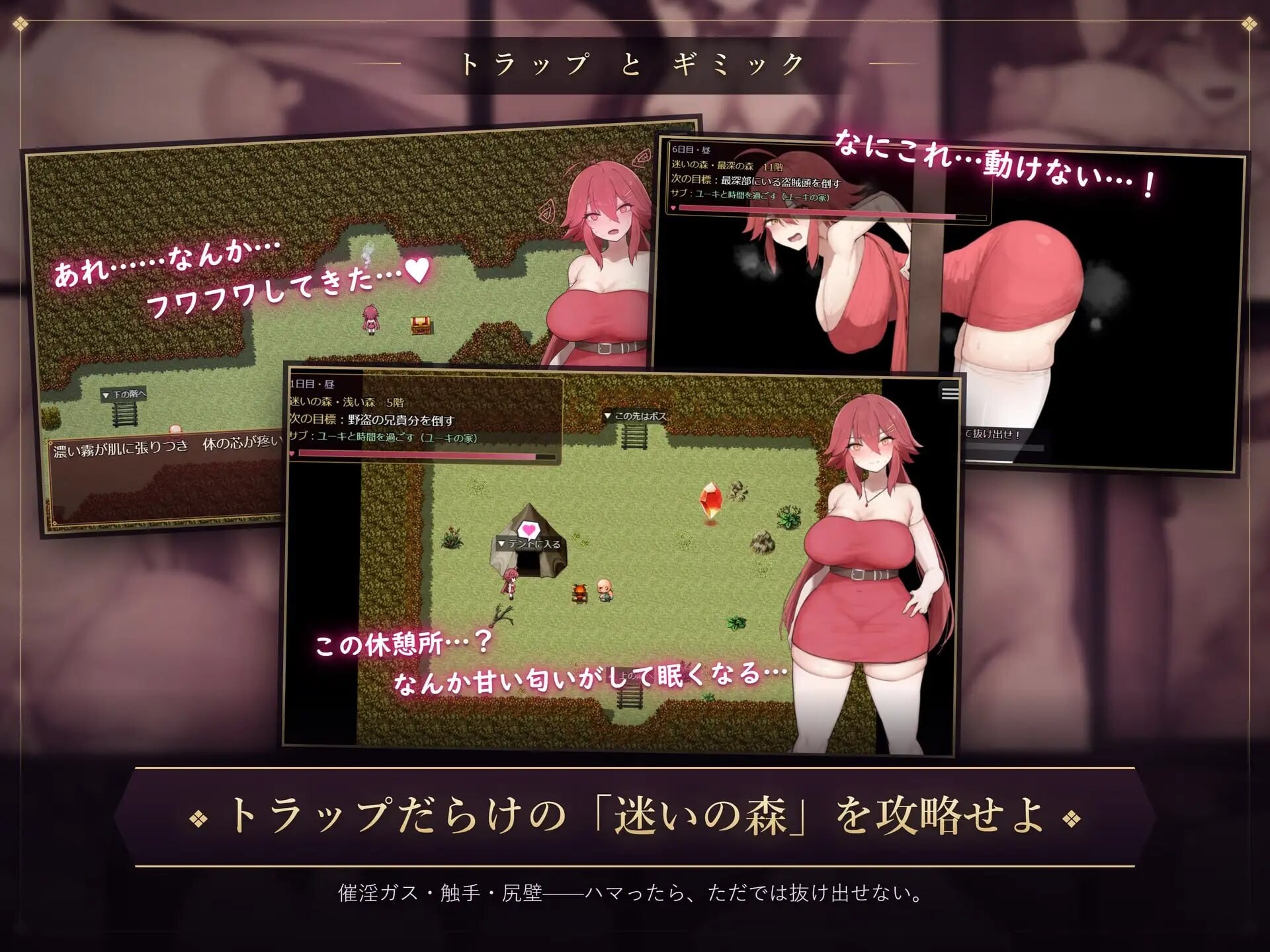 阿莉娜与魅魔的诅咒 アリナと魅魔の呪い PC端 汉化版 预览图