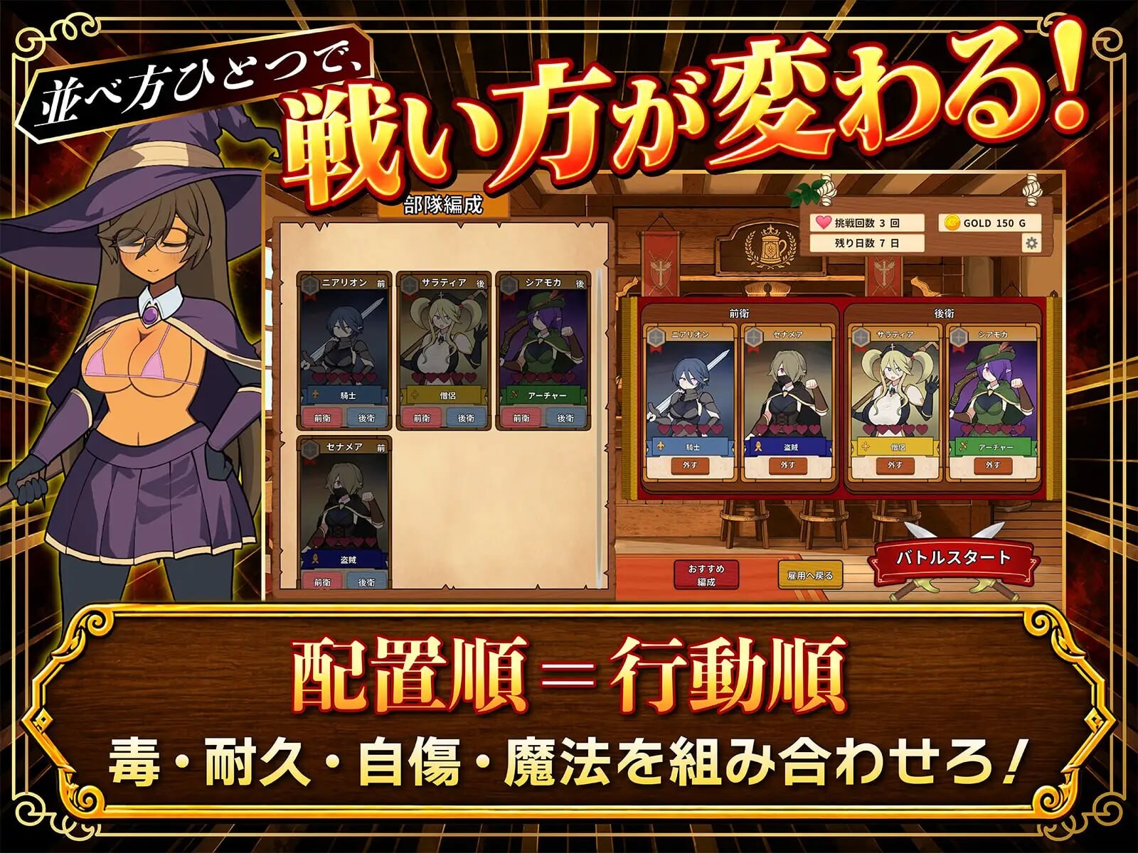 路人娘公会制作器 モブ娘ギルドメーカー PC端 官中版 预览图