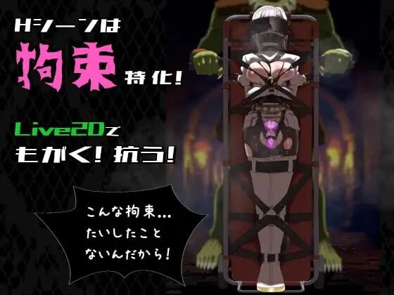 命运束缚的公主 姫ハ運命ニ呻吟ヘリ Destined Damsel In Distress v1.0.5 PC端 官中高清版 预览图