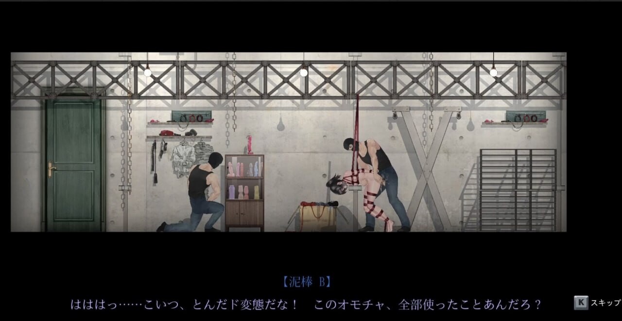 女装侦探叶语嫣 v0.0P PC端 0 PC端 官中版 预览图