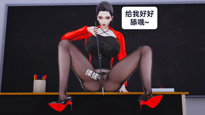 3D漫画 热情角色老师（seifo） 漫画图集 PC端 预览图