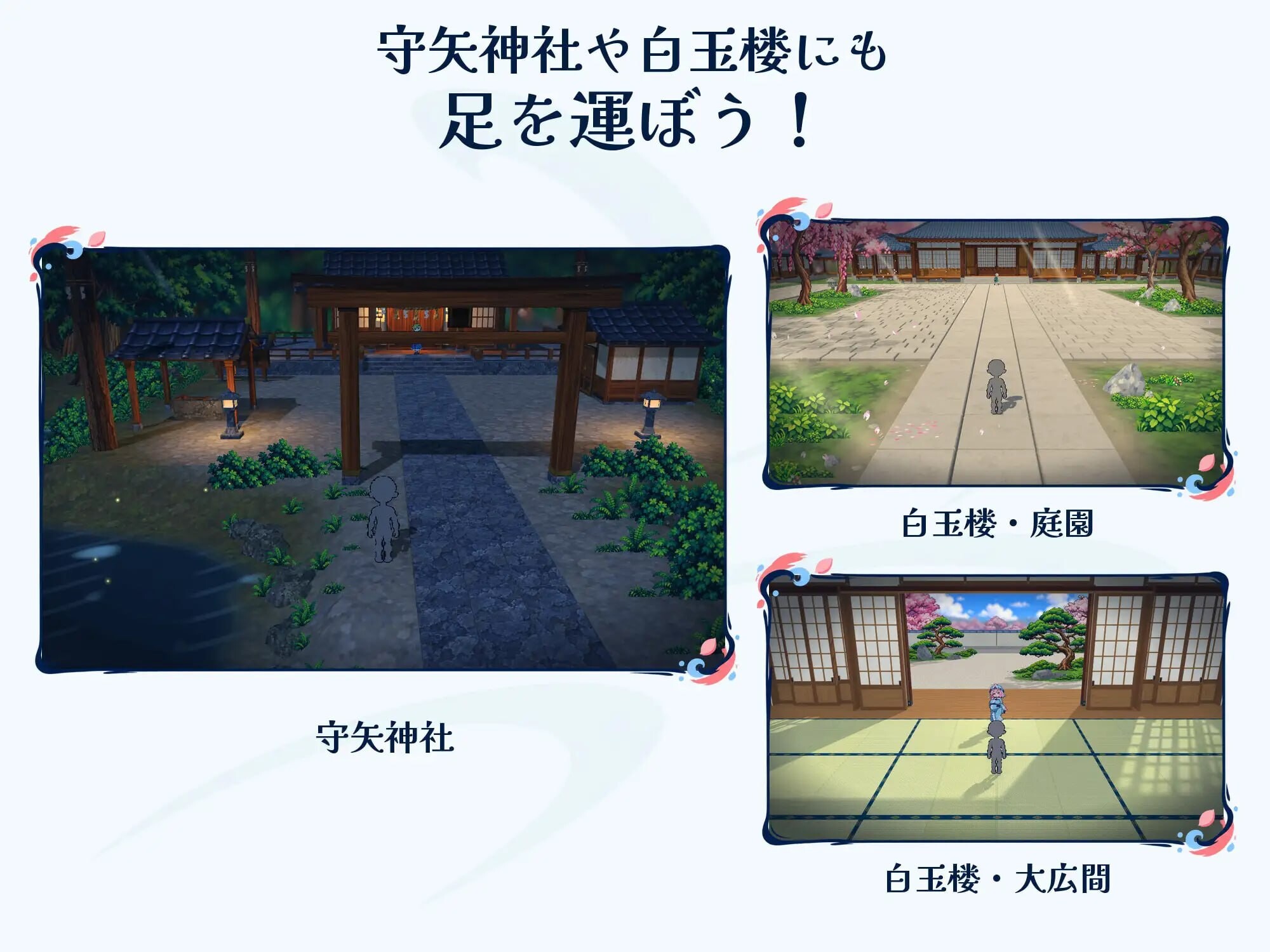 幻想乡怀孕大异变 ～角色造型×孕肚的她们～ 幻想郷おめでた大異変 ～角色造型×孕み腹の彼女たち PC端 官中更新版 预览图