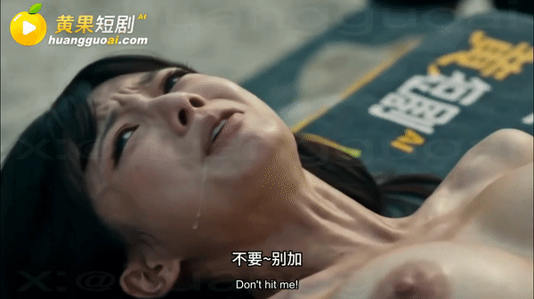 AI短剧-真人奴可梦训练大师 1-4集 动漫视频 PC端 预览图