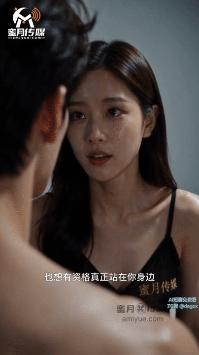 AI短剧-蜜月传媒-赌局愿望 1-8集 动漫视频 PC端 预览图