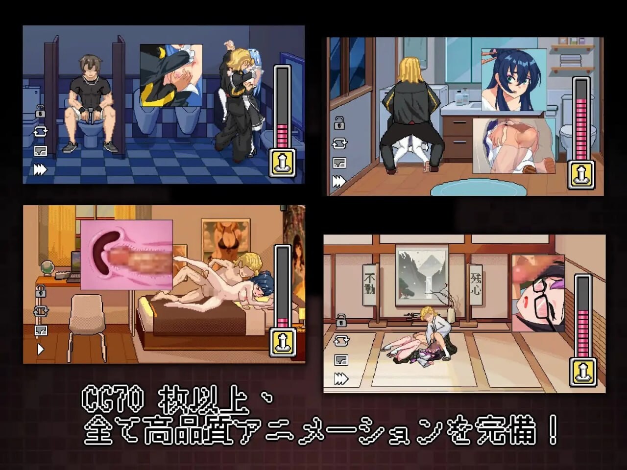 不知怎么的我经营了剑道馆秘密的NTR v1.1.0 PC端 官中版 预览图