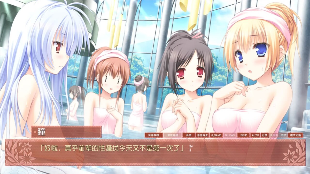 花色七芒星 花色ヘプタグラム PC端 汉化完整版 预览图
