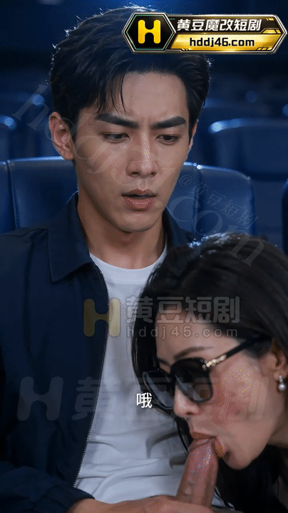 AI短剧-我的岳母苏沛真 22集 动漫视频 PC端 预览图