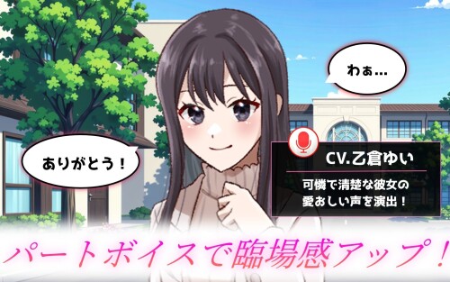 疑心暗鬼的协议 ～清纯系女友，被残忍地、卑劣地夺走~ 疑心暗鬼のプロトコル 〜清楚系の彼女が、無残に、下劣に寝取られる〜 Demo PC端 AI汉化版 预览图
