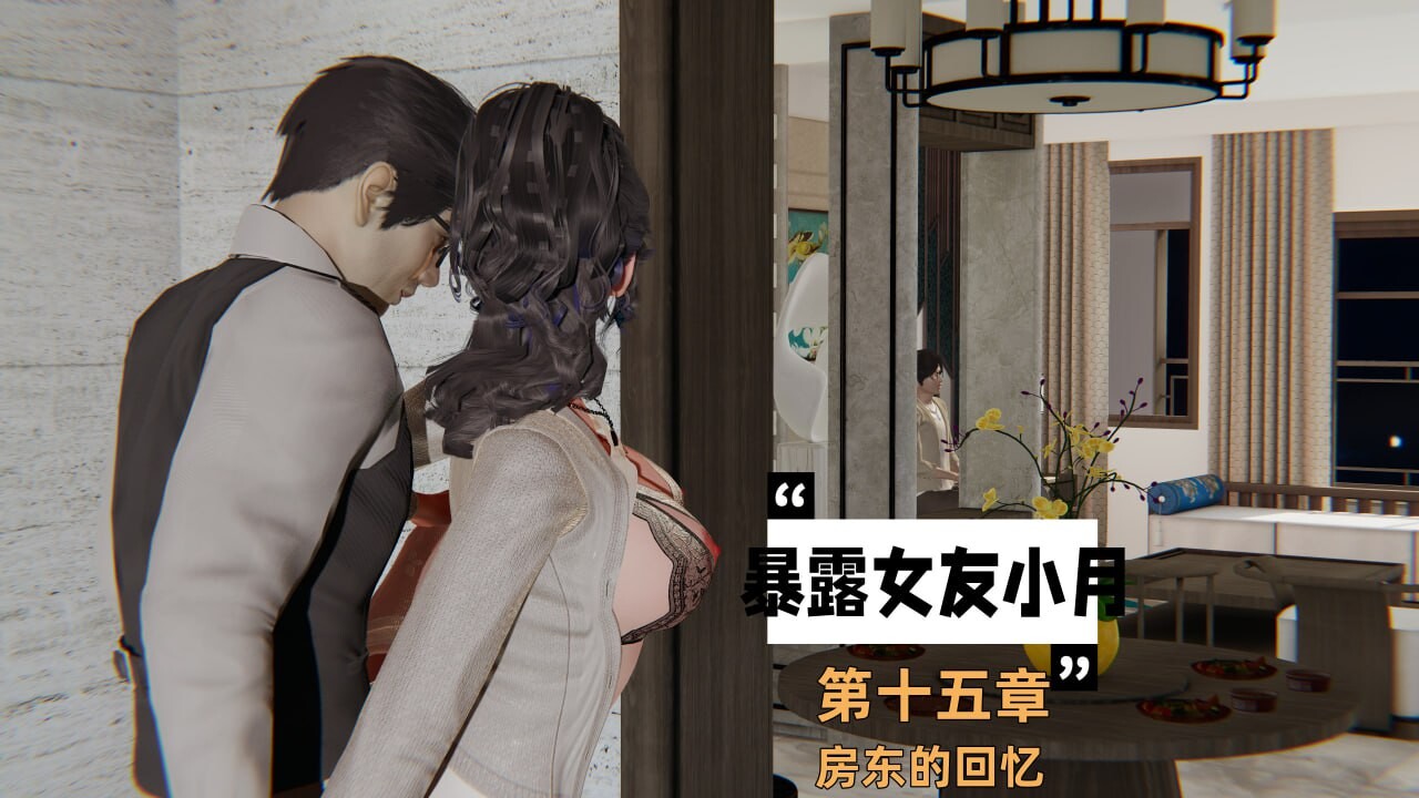 不爱我就拉倒公开场景女友小月1-16+绿帽日事1-4+我的清纯女友怎么会是上+下 漫画图集 PC端 预览图