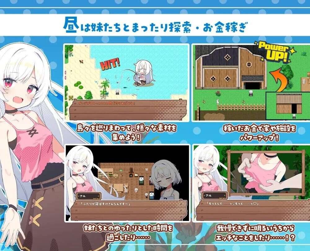 Twinkle STARs 妹系罗盘～在无人岛的悠闲慢活～含存档 PC端 官中版 预览图