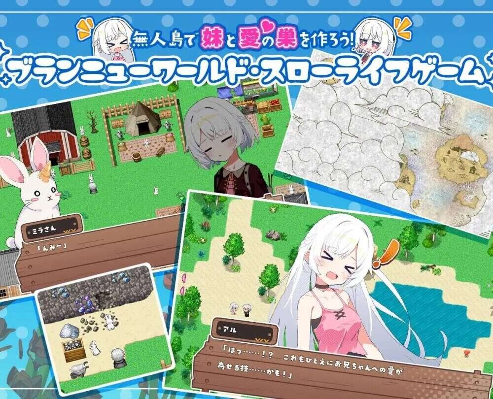 Twinkle STARs 妹系罗盘～在无人岛的悠闲慢活～含存档 PC端 官中版 预览图