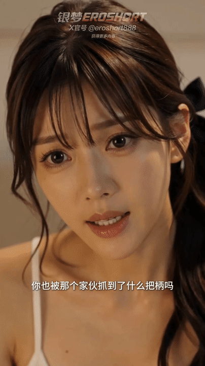 AI短剧-弱点 31集 动漫视频 PC端 预览图