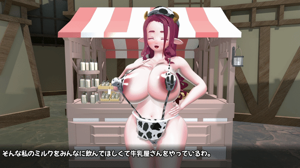 七叉路 アイナの牛乳屋さん 动漫视频 PC端 预览图