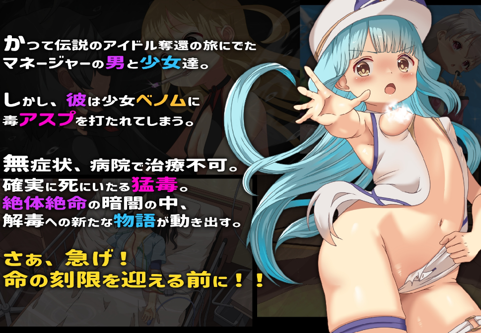 自购 合作汉化 RJ01260762+RJ01664364 ちっぱいどっとzip 双端 播种狂魔～残命时限～(種付けプレッサー残命の刻限)ver1.08 汉化版 预览图