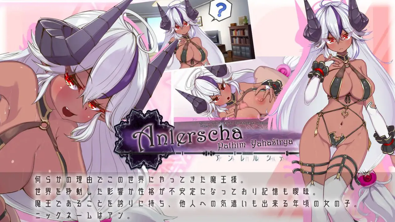 Demoйesty-与魔王大人度过的日子-/Demoйesty∇-魔王様と過ごす日々 PC端 汉化版 预览图