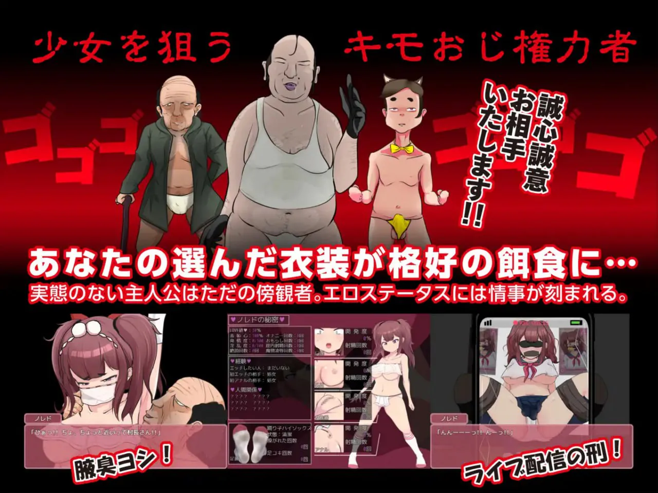 最強勇者转生少女常规但严肃的传说EA v1.56/最強勇者∞転生少女 アリガチメスガチサーガEA PC端 汉化版 预览图