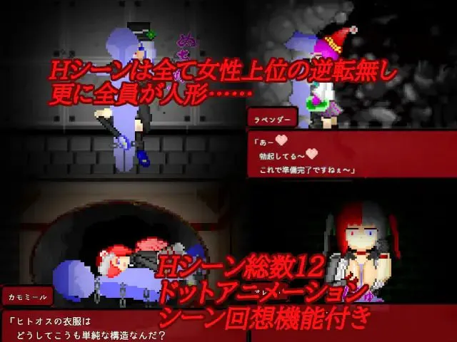 华乃芽町怪异目录 —搜集— v1.00/華乃芽町怪異目録―蒐集― PC端 汉化版 预览图