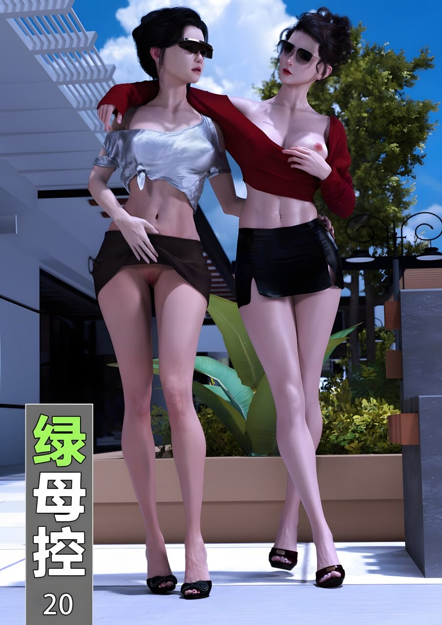wuming绿母控1-25+家人沈琳1-5 漫画图集 PC端 预览图