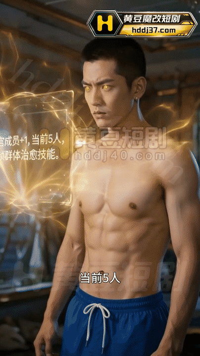 AI短剧-前夫哥爆操六公主 1-5集 动漫视频 PC端 预览图