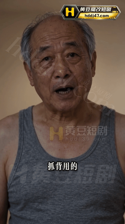 AI短剧-偷窥 1-4集 动漫视频 PC端 预览图