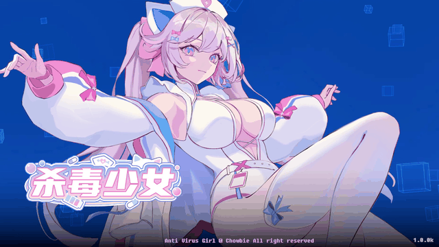 杀毒少女 Antivirus Girl v1.1 STEAM动态官中版 PC端 预览图