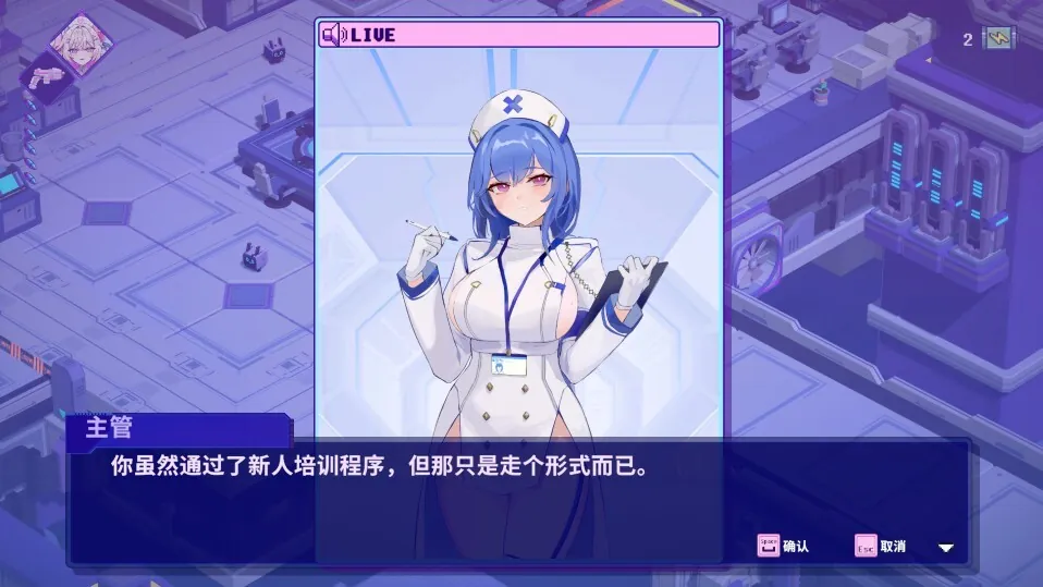杀毒少女 Antivirus Girl v1.1 STEAM动态官中版 PC端 预览图