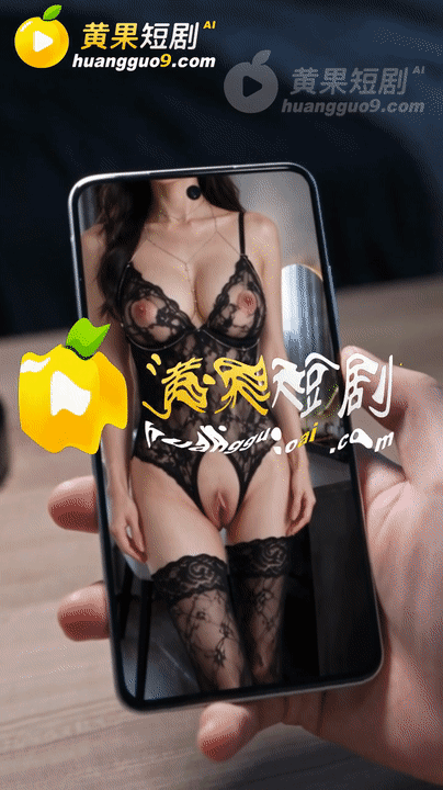 AI短剧-网调我的冰山家人 7-8集 动漫视频 PC端 预览图