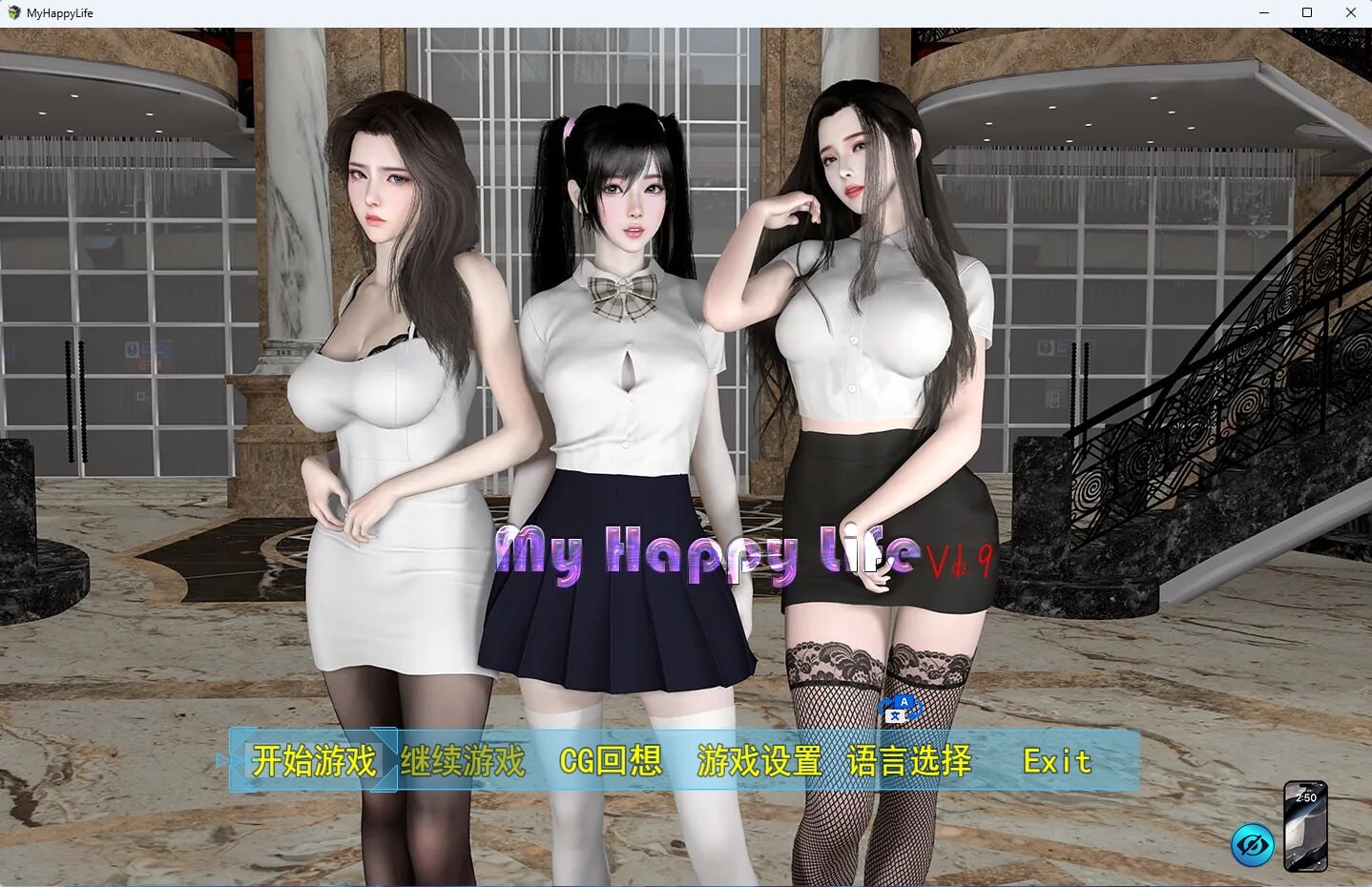 我的幸福人生My Happy Lifev1.9.0 双端 官中版 预览图