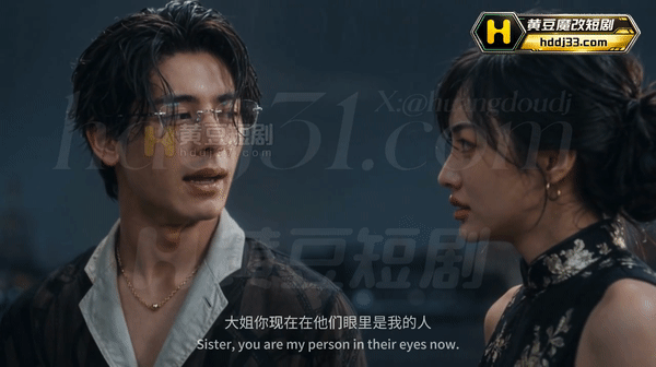 AI短剧-从地狱归来深渊 11集 动漫视频 PC端 预览图