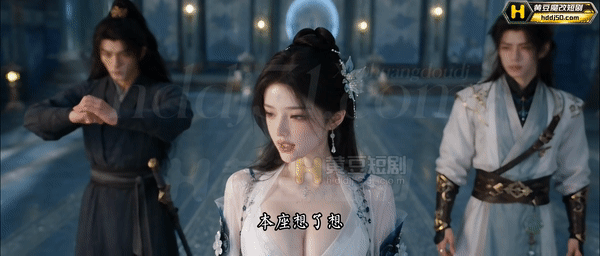 AI短剧-琼明神女录-黄果版 7集 动漫视频 PC端 预览图