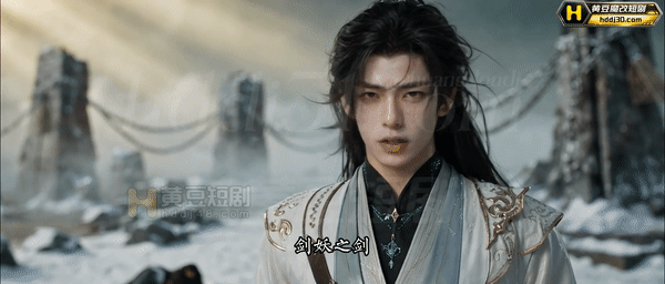 AI短剧-琼明神女录-黄果版 7集 动漫视频 PC端 预览图