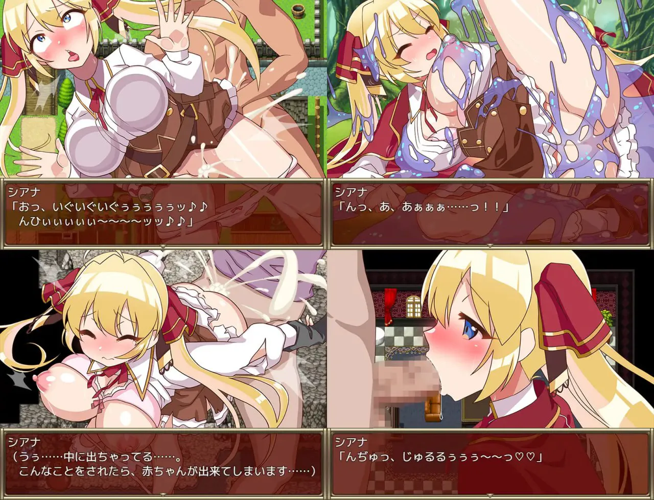 希安娜与紫色宝石/シアナとパープルストーン 双端 汉化版 预览图