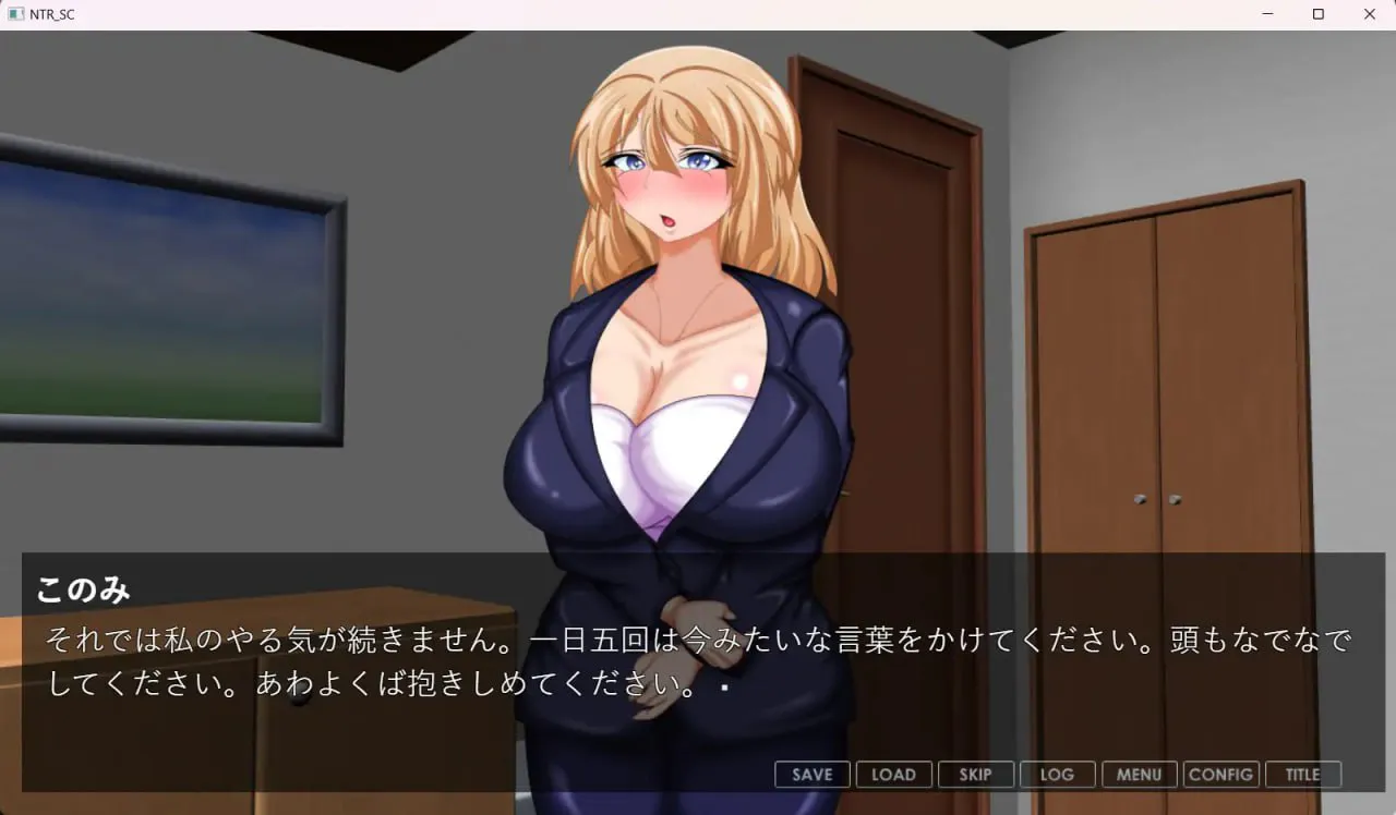 寝取られ潜入調査 ～恋人スパイのアヘ堕ち任務～ PC端 汉化版 预览图