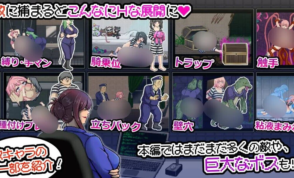 おかしな刑務所と迷宫の地下迷宮 ～隙だらけな七奈のエッチなプリズンブレイク～ver1.30 PC端 官中版 预览图