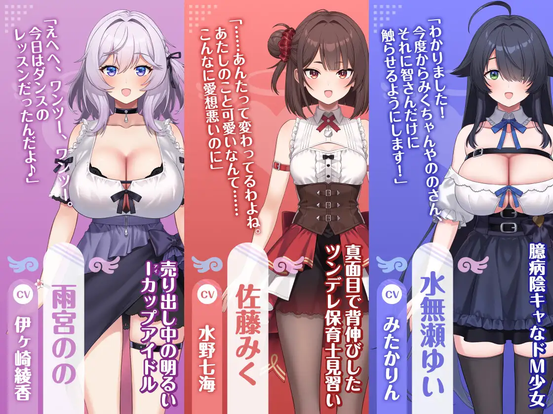 少女俱乐部 ガールズクラブ PC端 汉化更新版 预览图