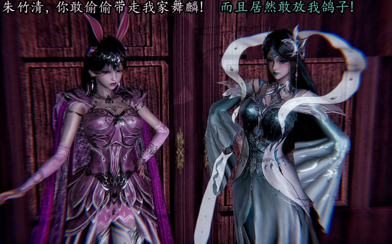 3D漫画 沐淳 斗罗大陆 舞荣竹篇 漫画图集 PC端 预览图
