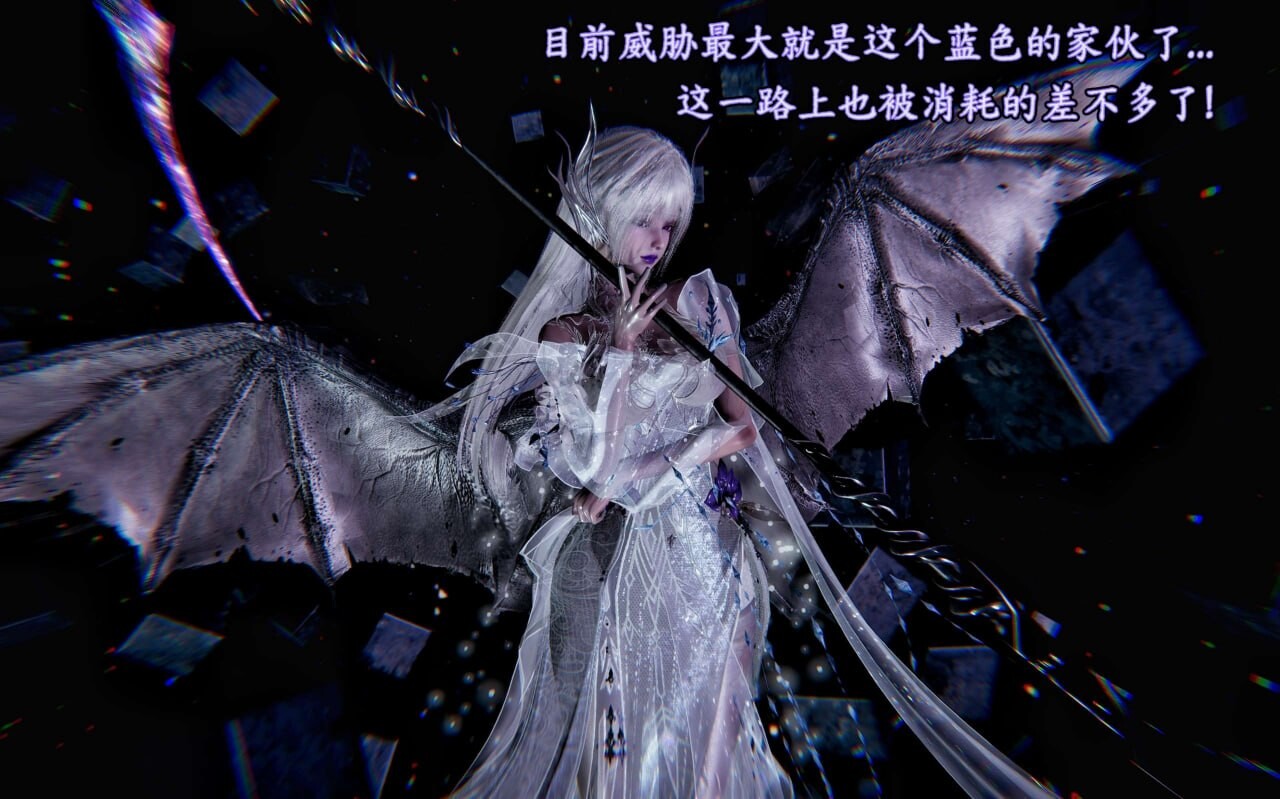 3D漫画 沐淳 斗罗大陆 舞荣竹篇 漫画图集 PC端 预览图