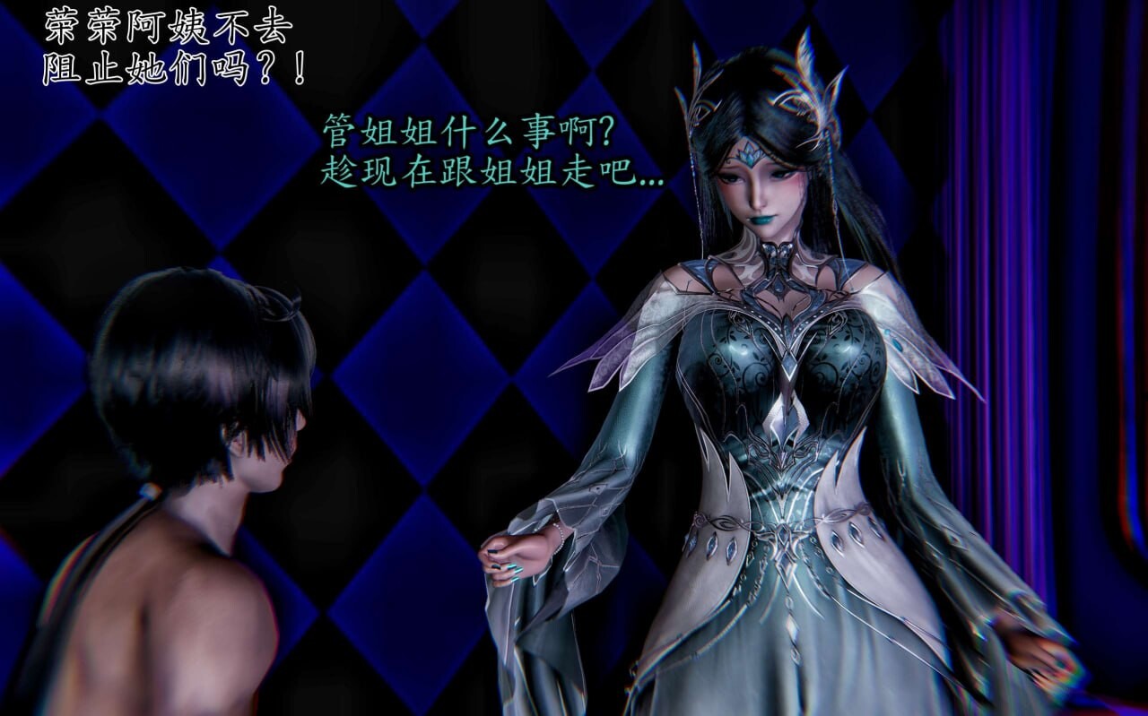 3D漫画 沐淳 斗罗大陆 舞荣竹篇 漫画图集 PC端 预览图