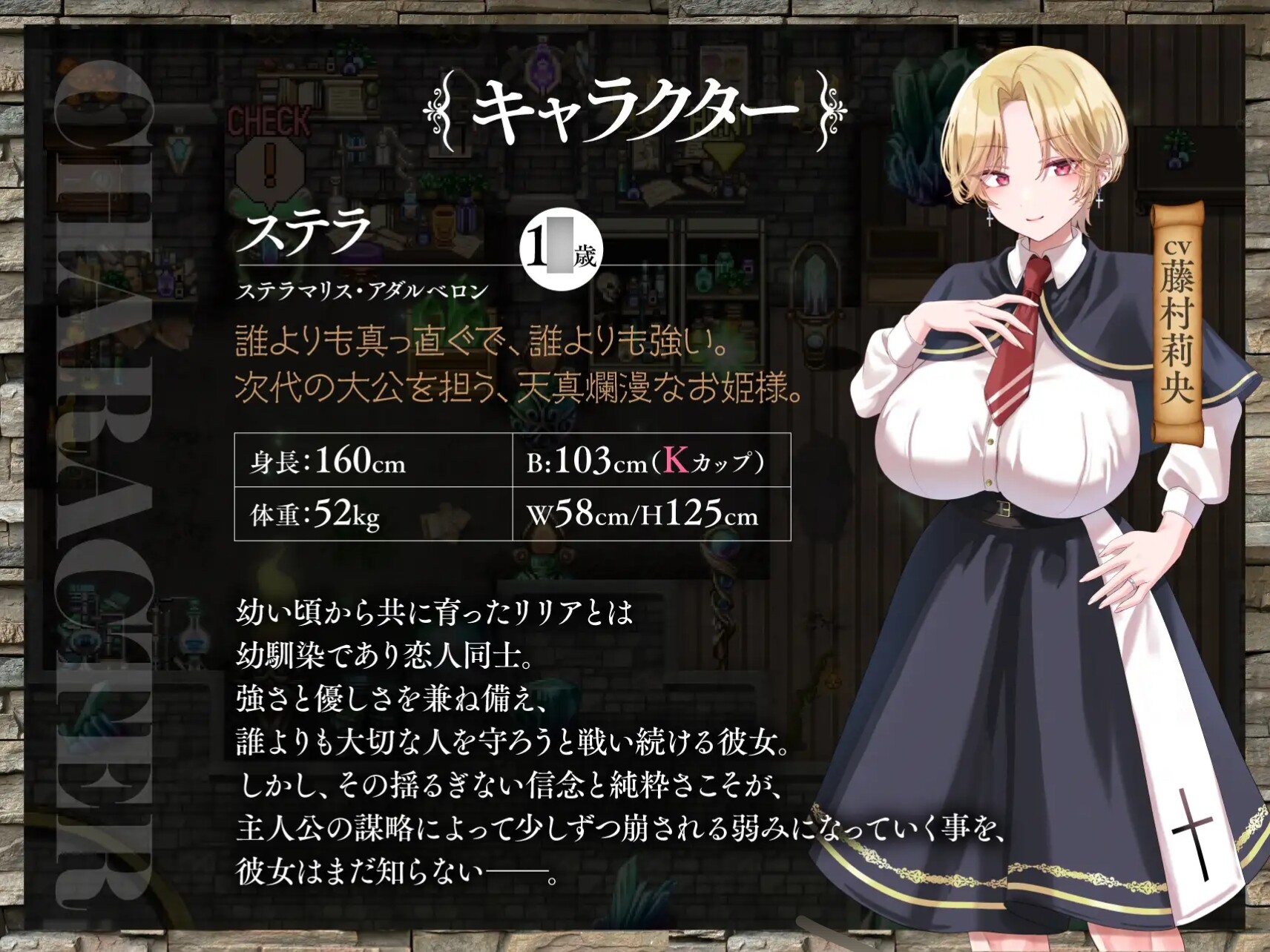 百合姫学園のヘテロセクシャル～迷宫に堕ちるチン負け双姫～ PC端 AI汉化版 预览图